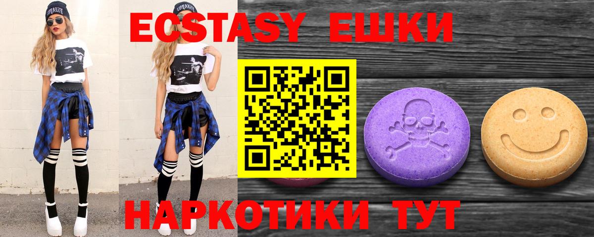 Ecstasy mix Гусев