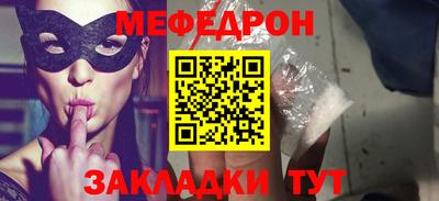 MESCALINE Донецк