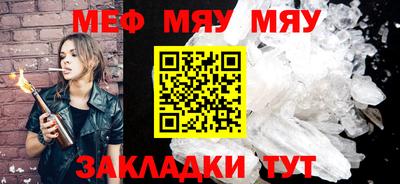 MESCALINE Донецк