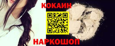 MESCALINE Донецк