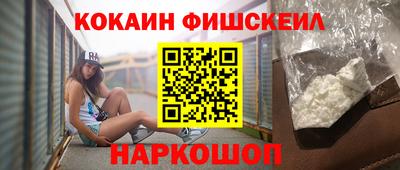 MESCALINE Донецк