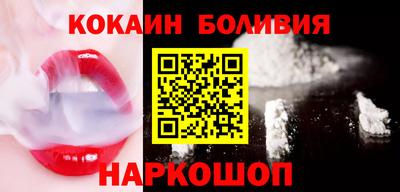 MESCALINE Донецк