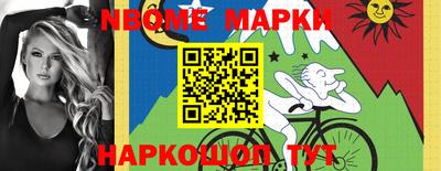 MESCALINE Донецк