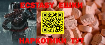 MESCALINE Донецк