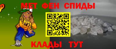 MESCALINE Донецк