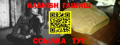 герыч Донской