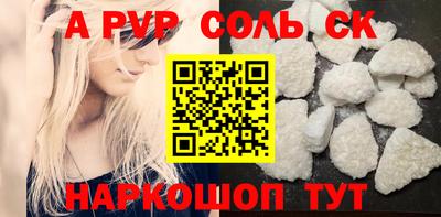 MESCALINE Донецк