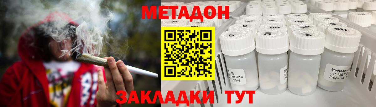 omg маркетплейс  Метадон мёд  Вход с VPN  МЕТАДОН белоснежный  Гусев 