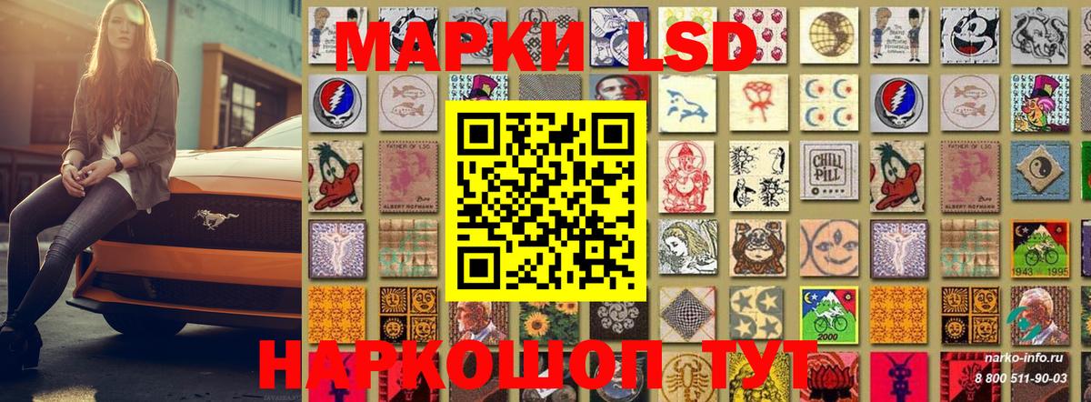 Марки NBOMe  Вход с VPN  Гусев  Марки N-bome 1,5мг 