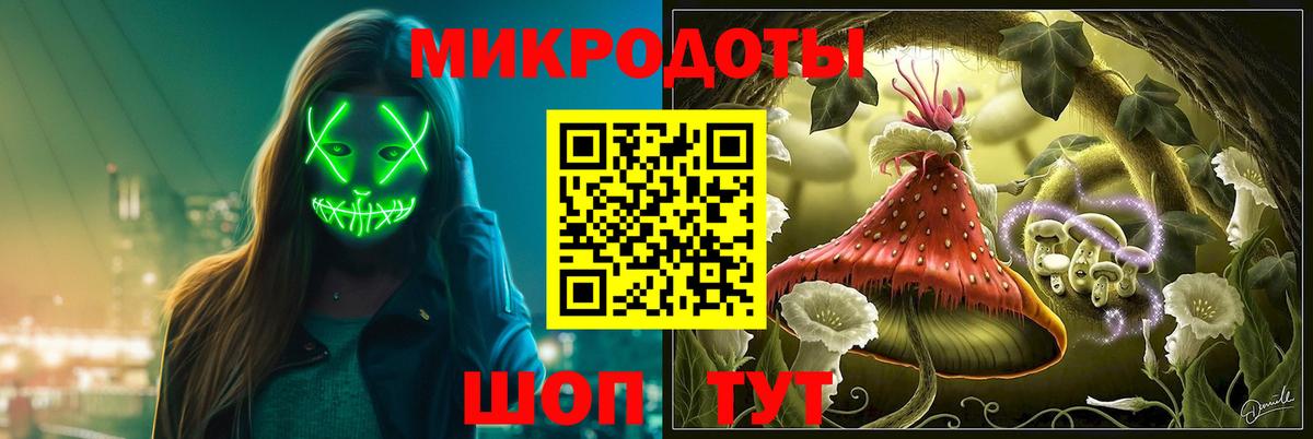 Галлюциногенные грибы ЛСД  Вход с VPN  Галлюциногенные грибы Psilocybine cubensis  Гусев 