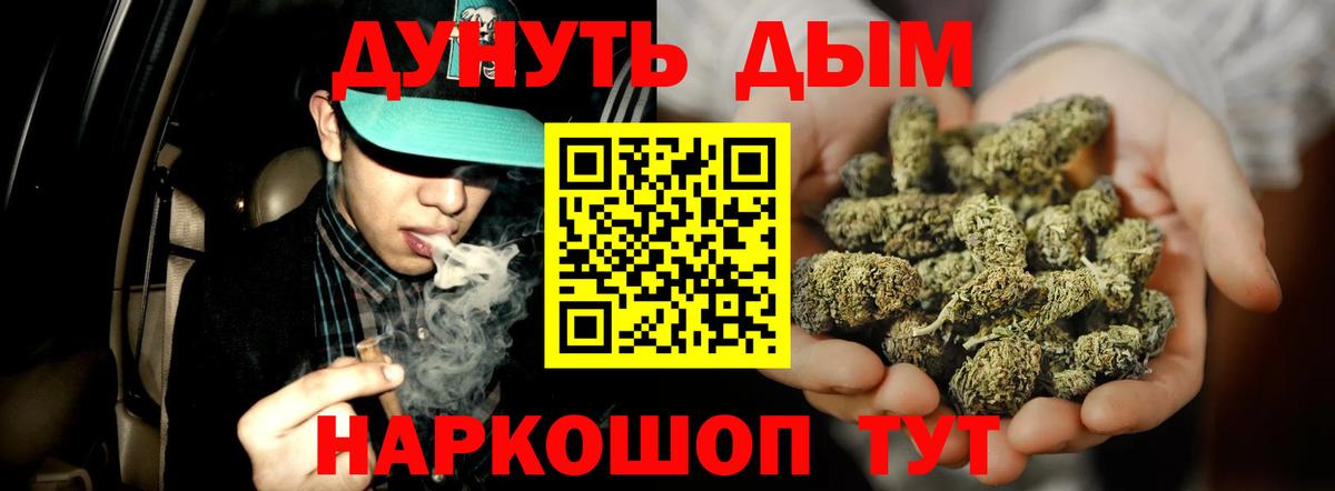 МЕТАМФЕТАМИН Гусев